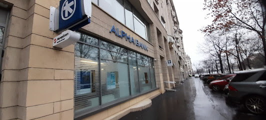 Bancomat Alpha Bank Bulevardul Libertății